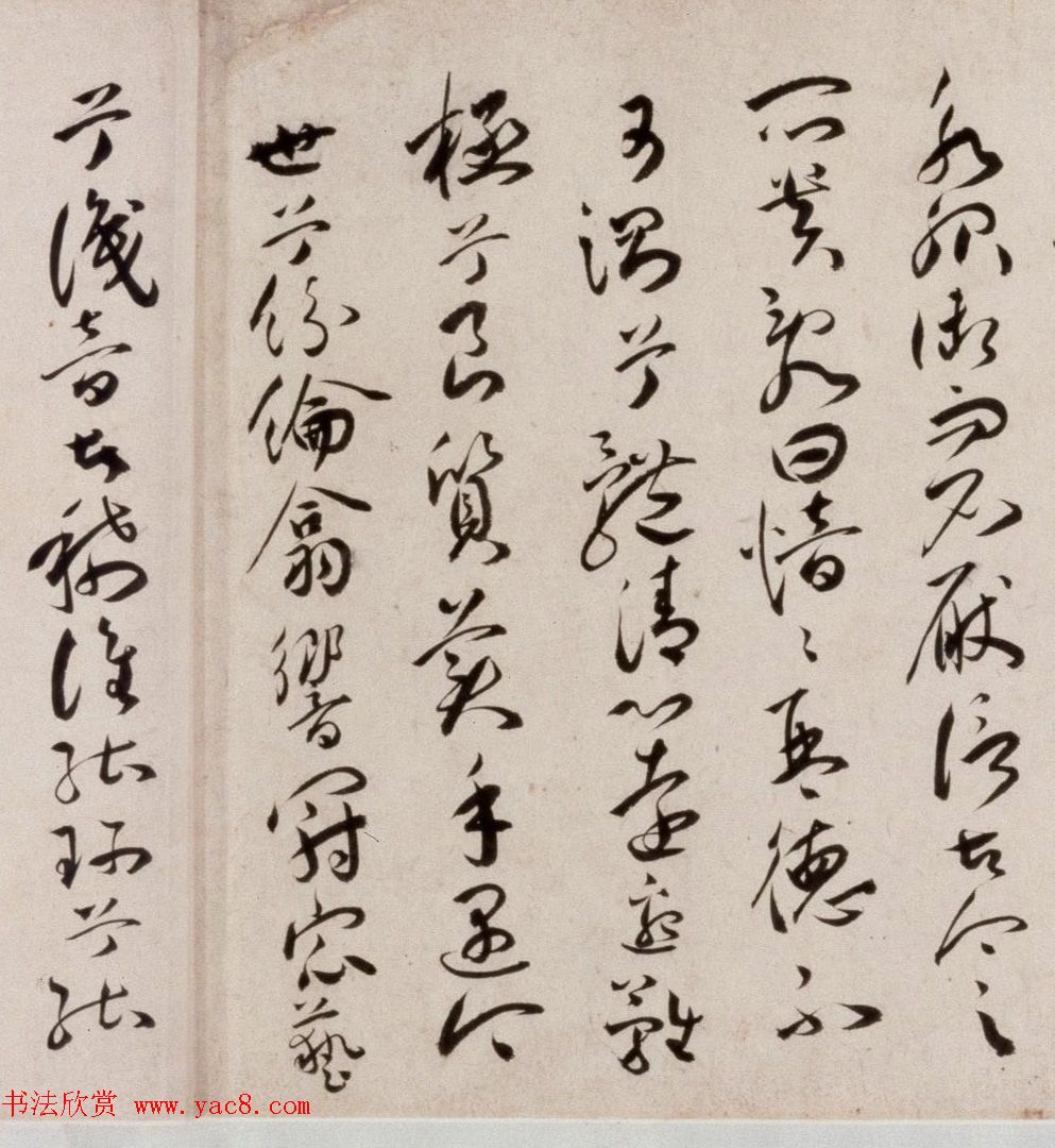 祝允明57岁行草书琴赋卷 祝允明57岁行草书琴赋卷