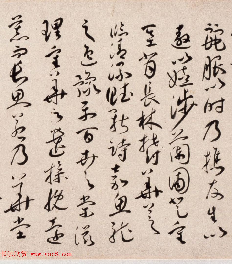 祝允明57岁行草书琴赋卷 祝允明57岁行草书琴赋卷