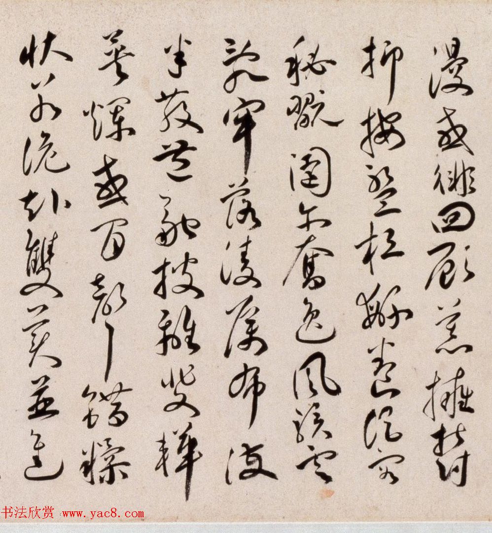 祝允明57岁行草书琴赋卷