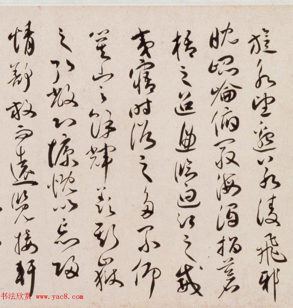 祝允明57岁行草书琴赋卷 祝允明57岁行草书琴赋卷