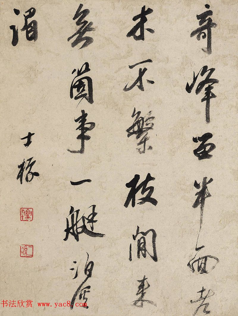 查士标书法题弘仁山水八开