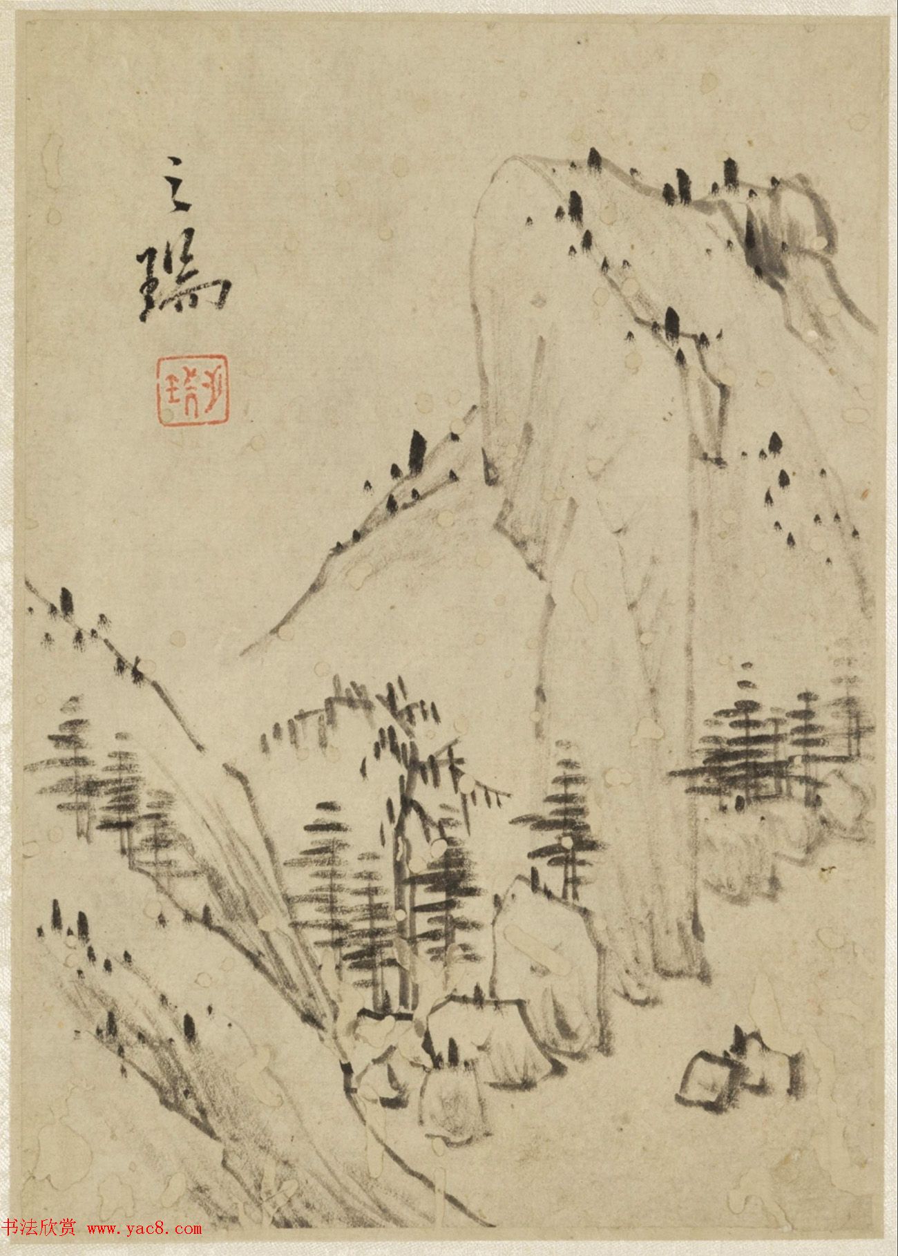 查士标书法题汪之瑞山水册