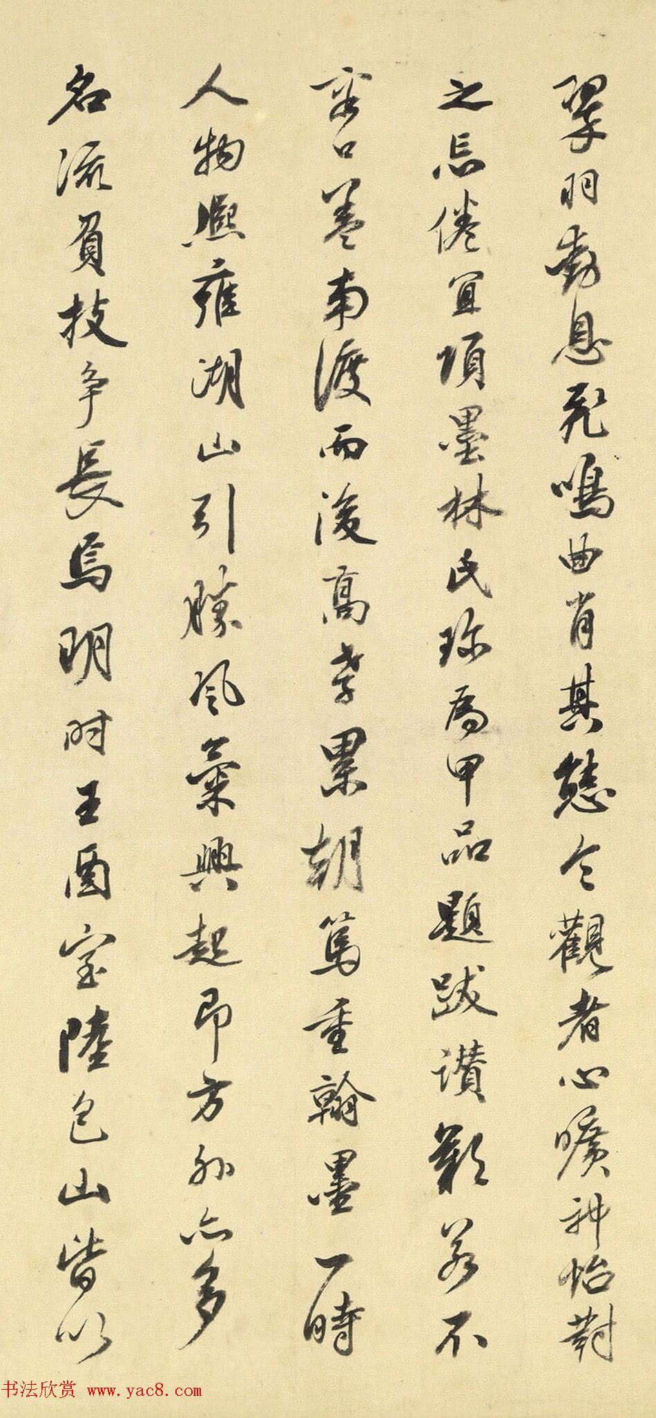 查士标行书题牧溪写生图