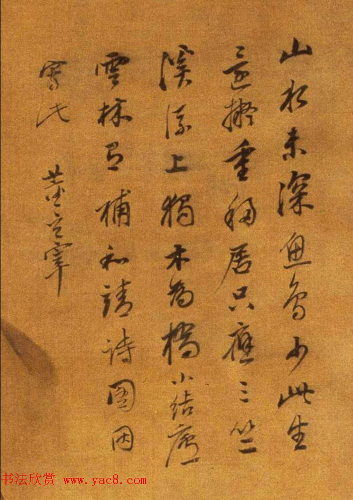 明代董其昌书画《林和靖诗意》轴