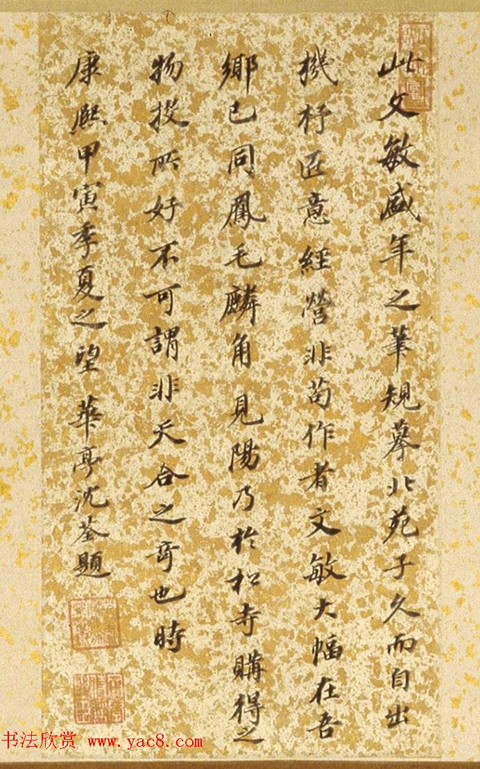 明代董其昌书画《林和靖诗意》轴