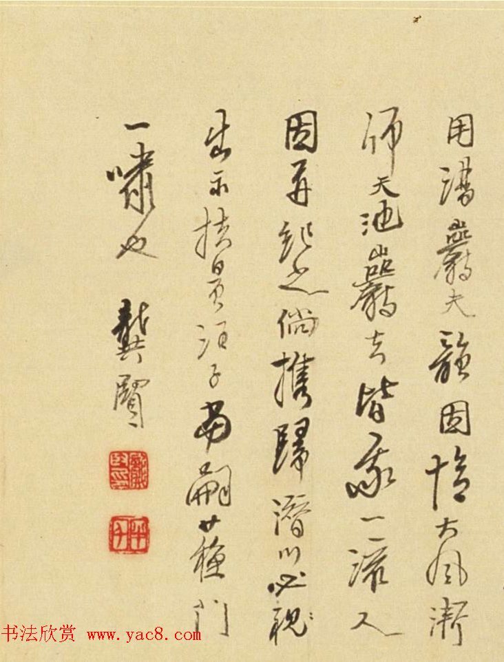 龚贤行书诗文绝句《咏松咏梅》