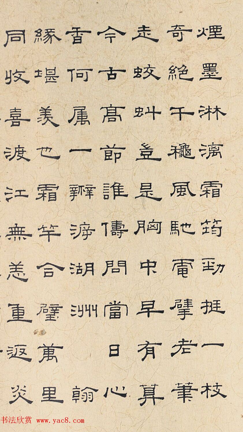 苏轼《墨竹图》附周浚霖、沈史云书法题跋