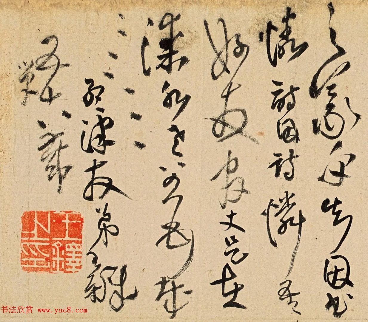 王铎58岁草书《五律十五首诗卷》