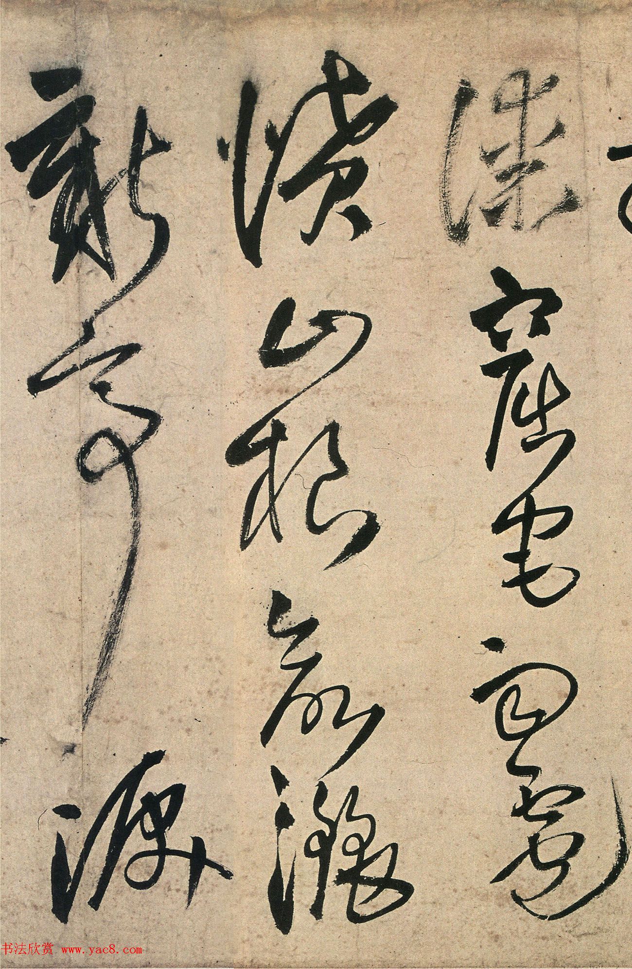 王铎58岁草书《五律十五首诗卷》