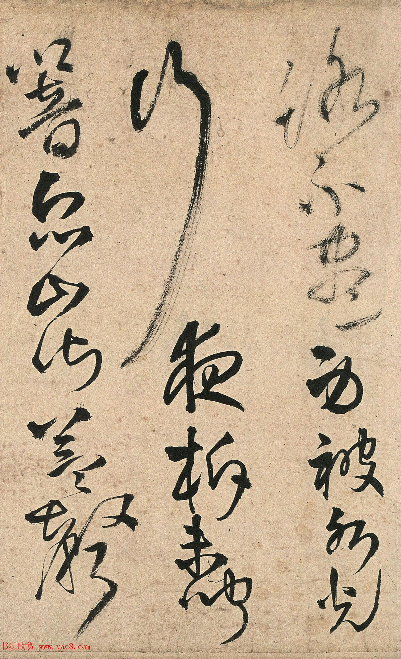 王铎58岁草书《五律十五首诗卷》