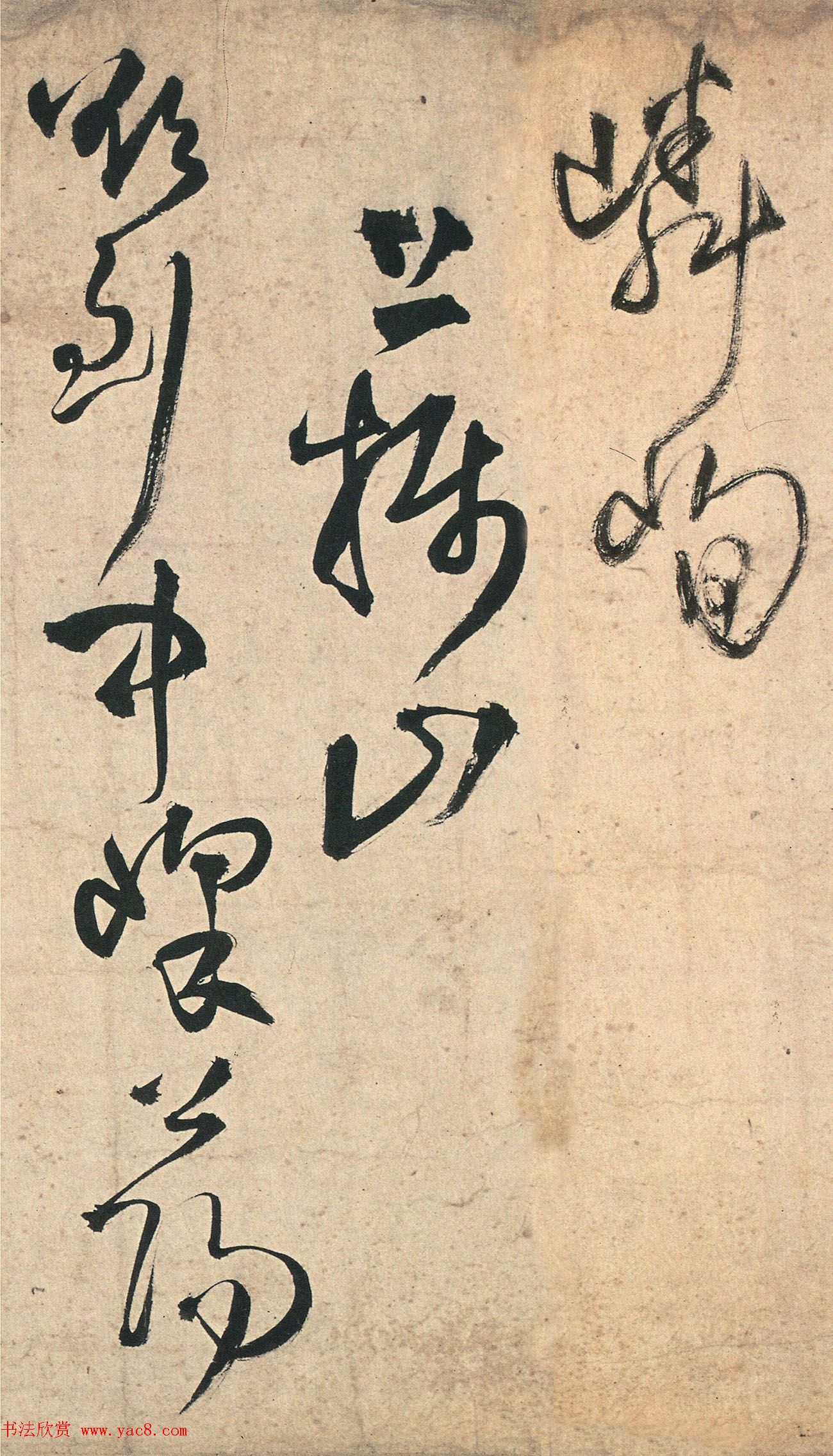 王铎58岁草书《五律十五首诗卷》