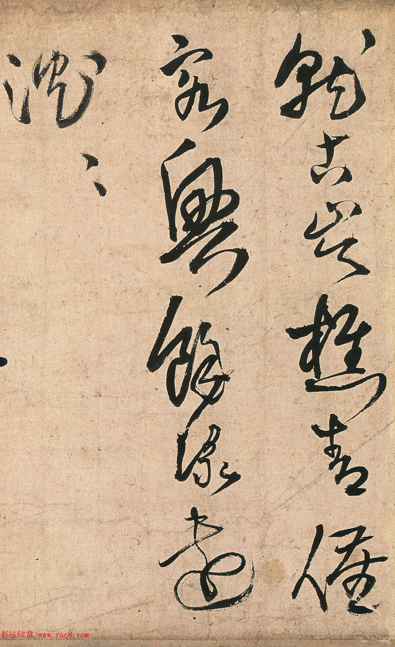 王铎58岁草书《五律十五首诗卷》