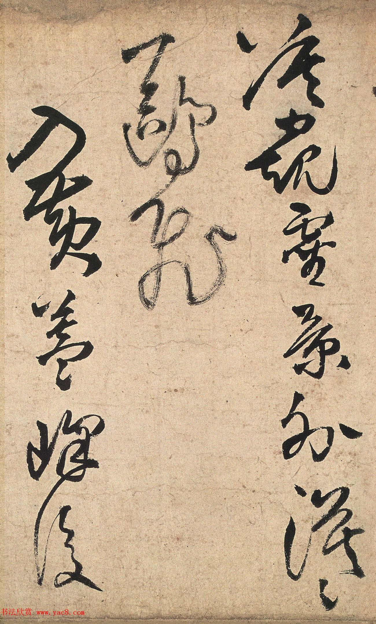 王铎58岁草书《五律十五首诗卷》