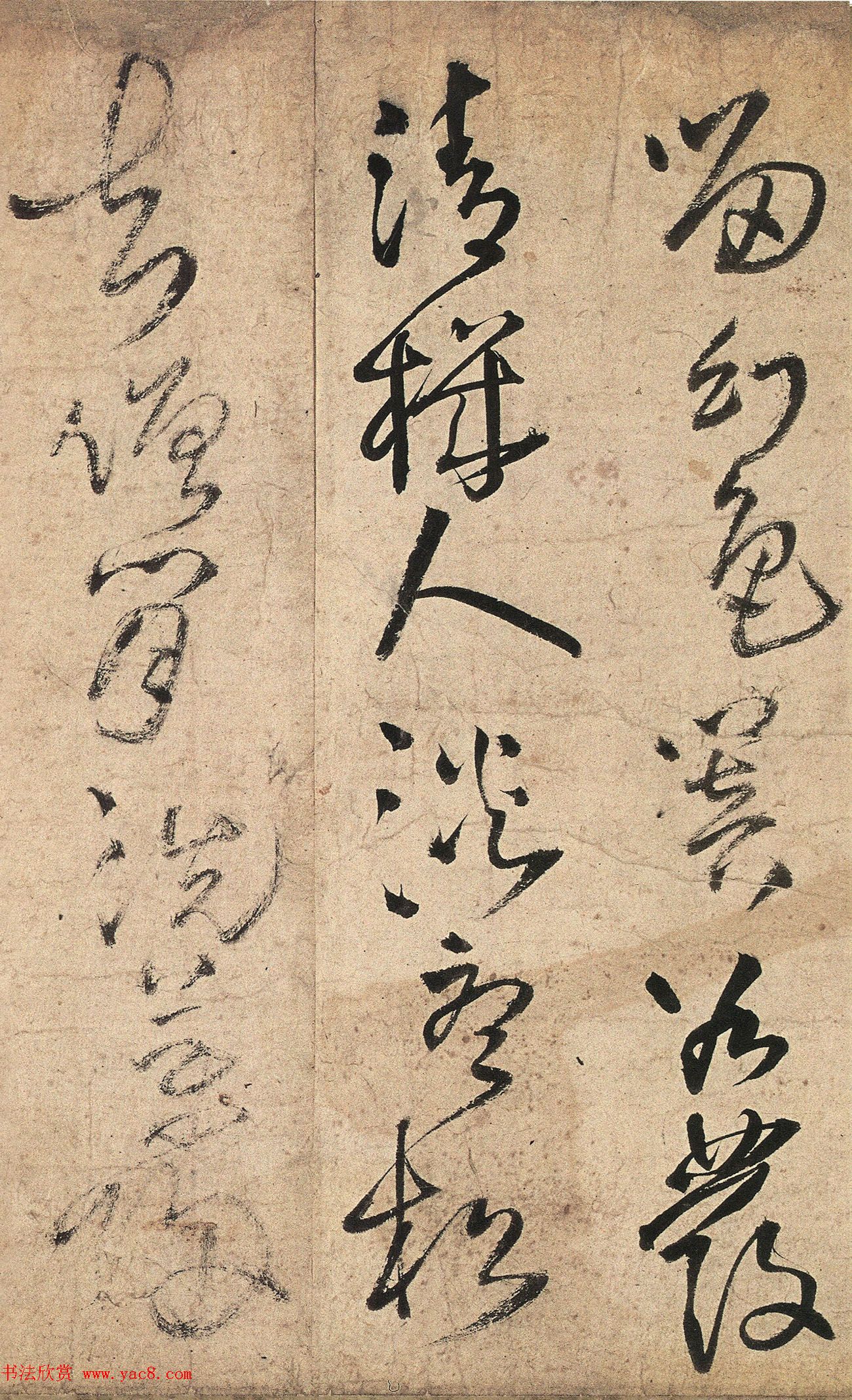 王铎58岁草书《五律十五首诗卷》