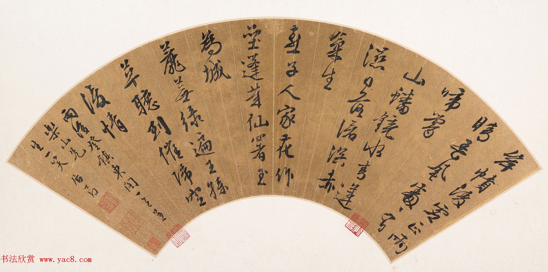 文徵明入室弟子居节书法墨迹欣赏