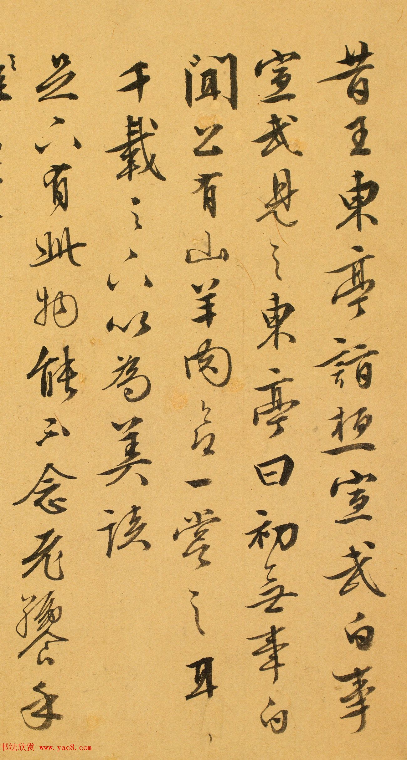 文徵明入室弟子居节书法墨迹欣赏