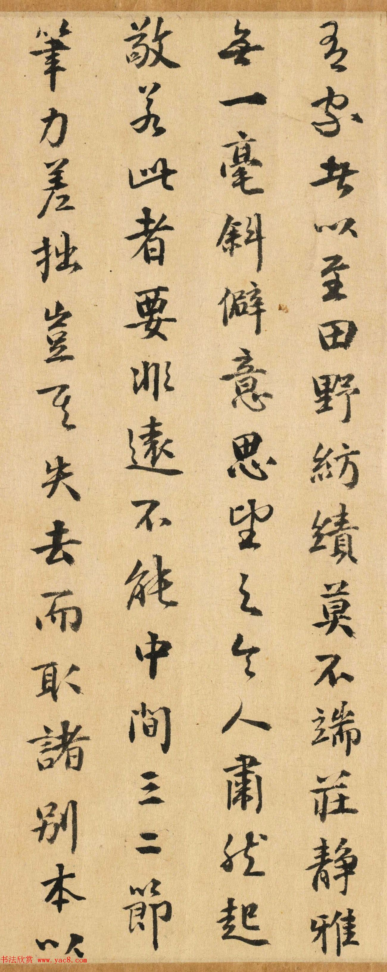 明朝兵部尚书陆完行书《题马远诗经豳风图》