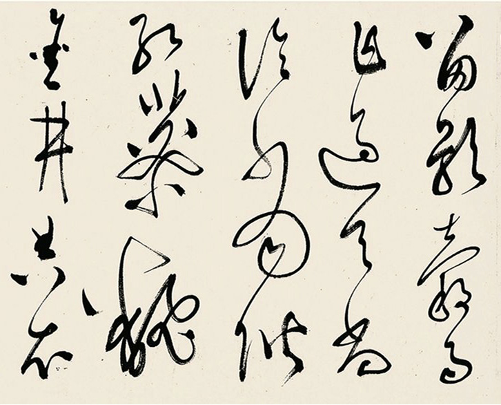 文彭草书《追和云林先生江南春词三篇》