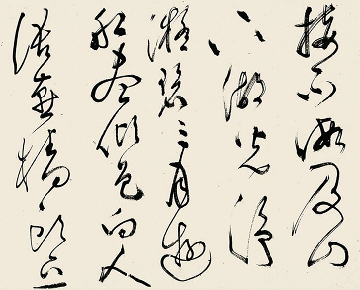 文彭草书《追和云林先生江南春词三篇》