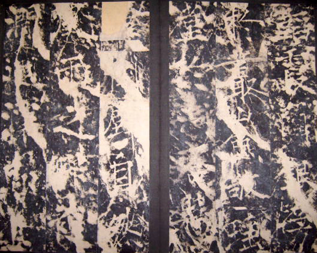 唐代薛曜楷书《秋日宴石淙序》