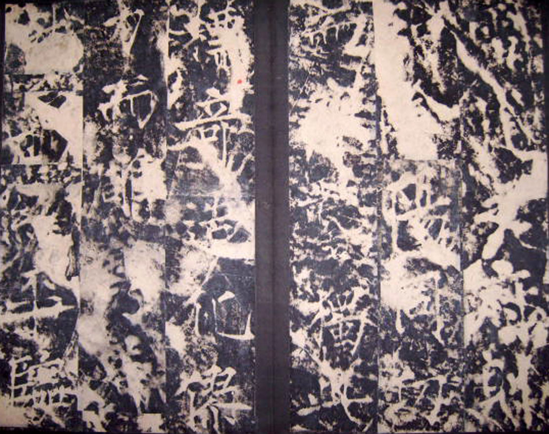 唐代薛曜楷书《秋日宴石淙序》 唐代薛曜楷书《秋日宴石淙序》