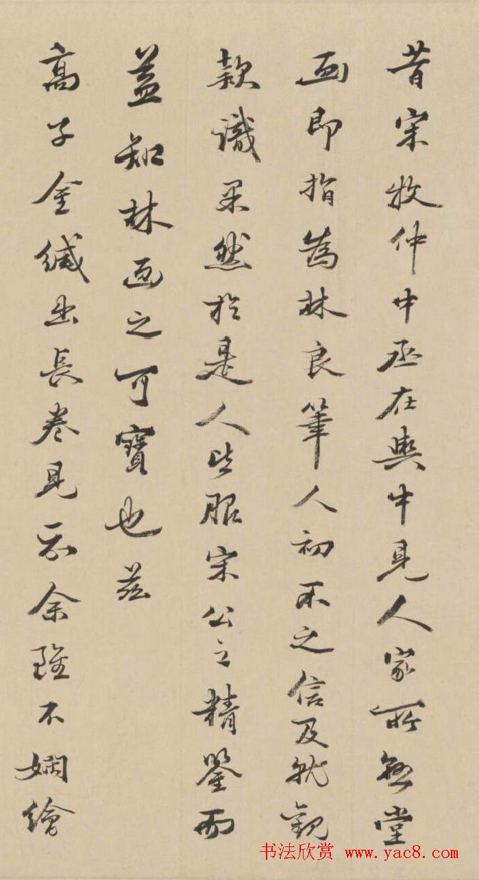 清代诗人、书法家徐步云91岁墨迹