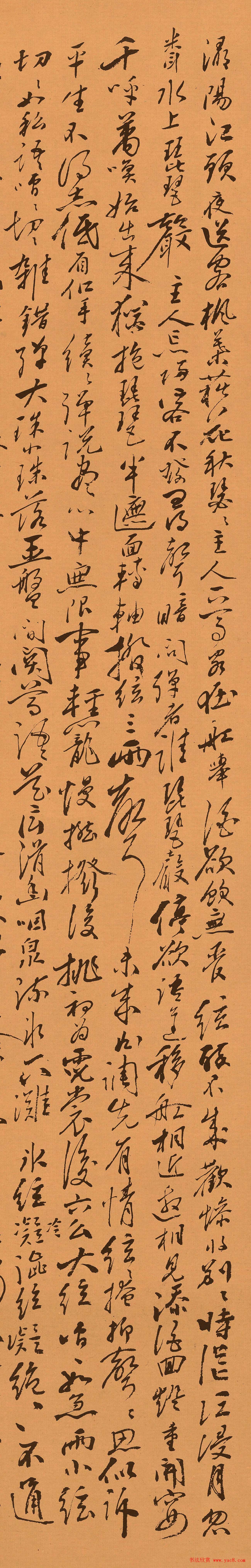 明代郭诩行草书法《琵琶行》画轴