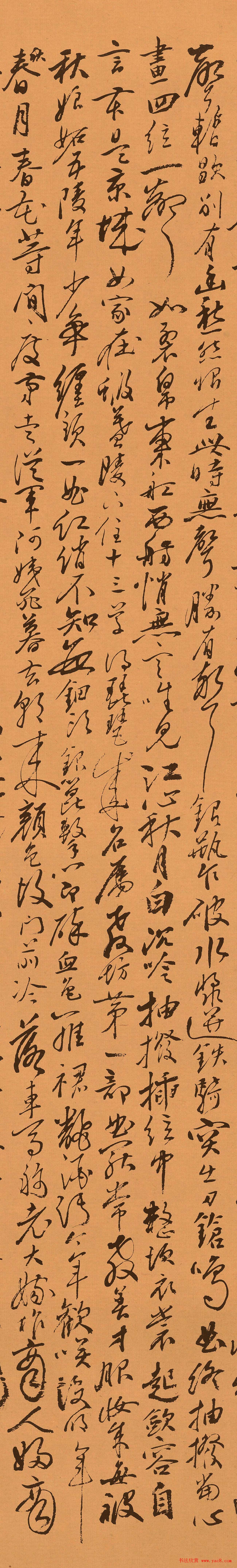 明代郭诩行草书法《琵琶行》画轴