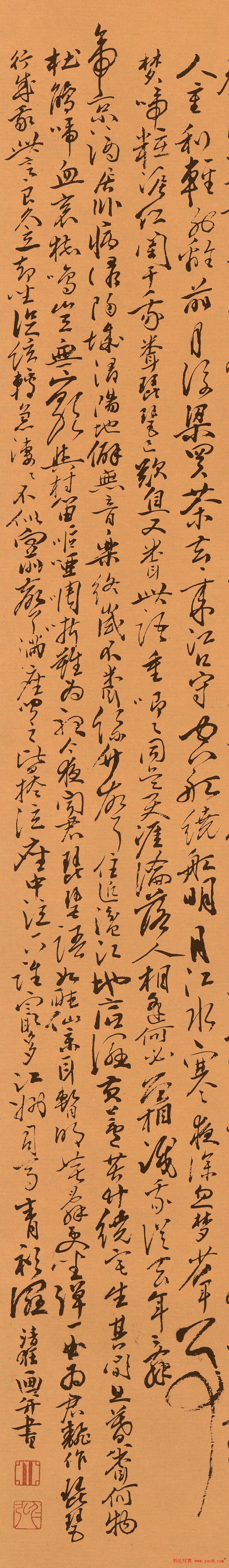 明代郭诩行草书法《琵琶行》画轴