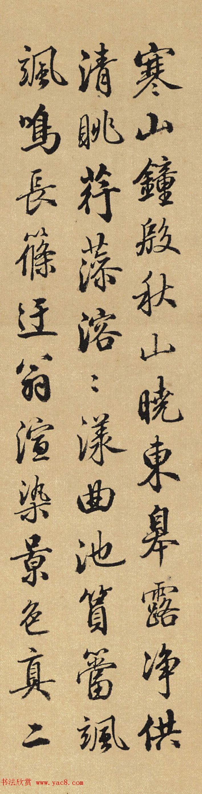 梁诗正书法题倪瓒《水竹居图轴》