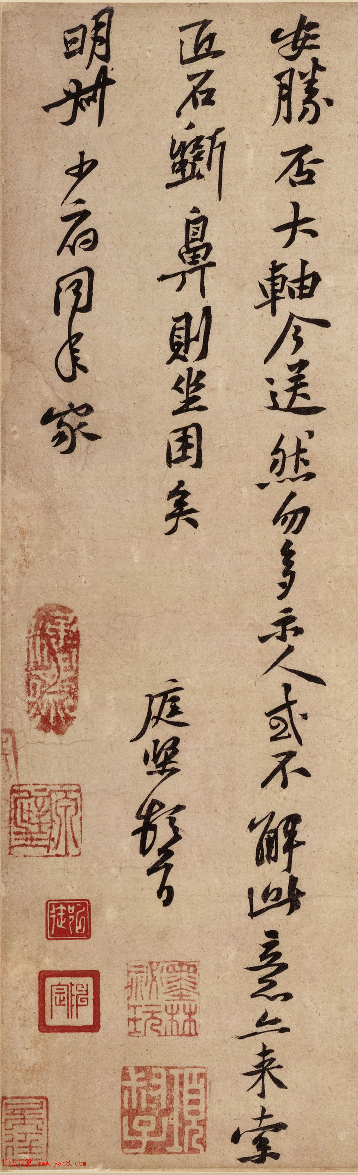 黄庭坚行书致明叔2札《藏镪帖》+《雪寒帖》