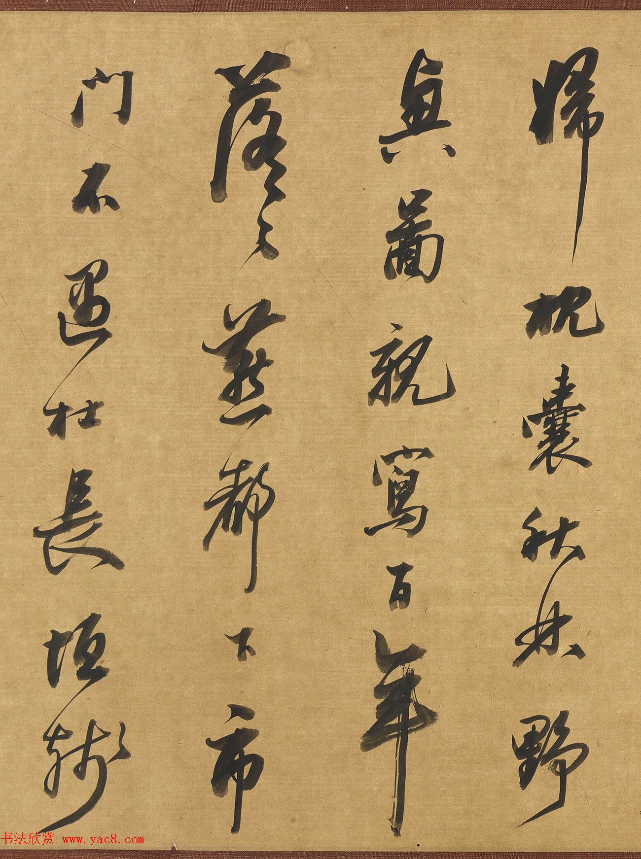 明代王鏊书法题倪瓒秋林野兴图