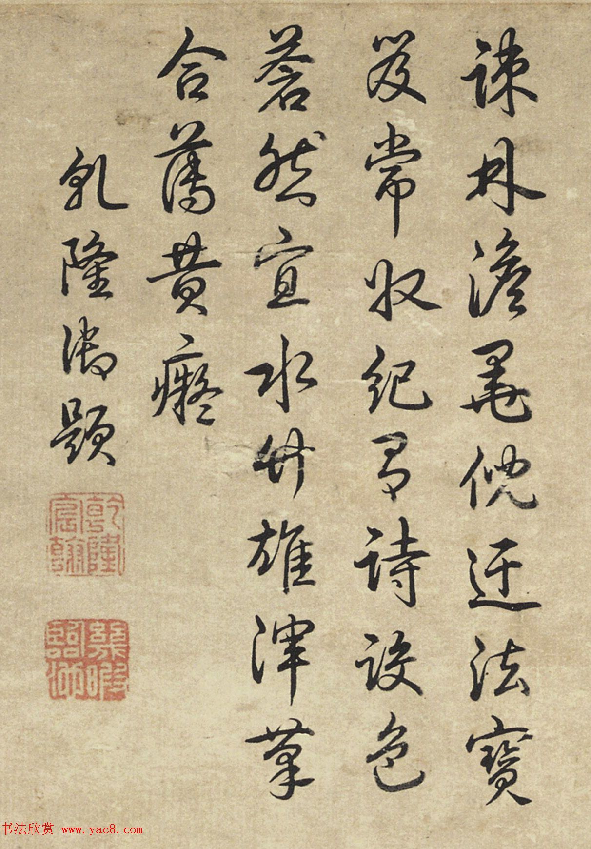 元代倪瓒字画《水竹居图》（乾隆、董邦达、蒋溥题诗）