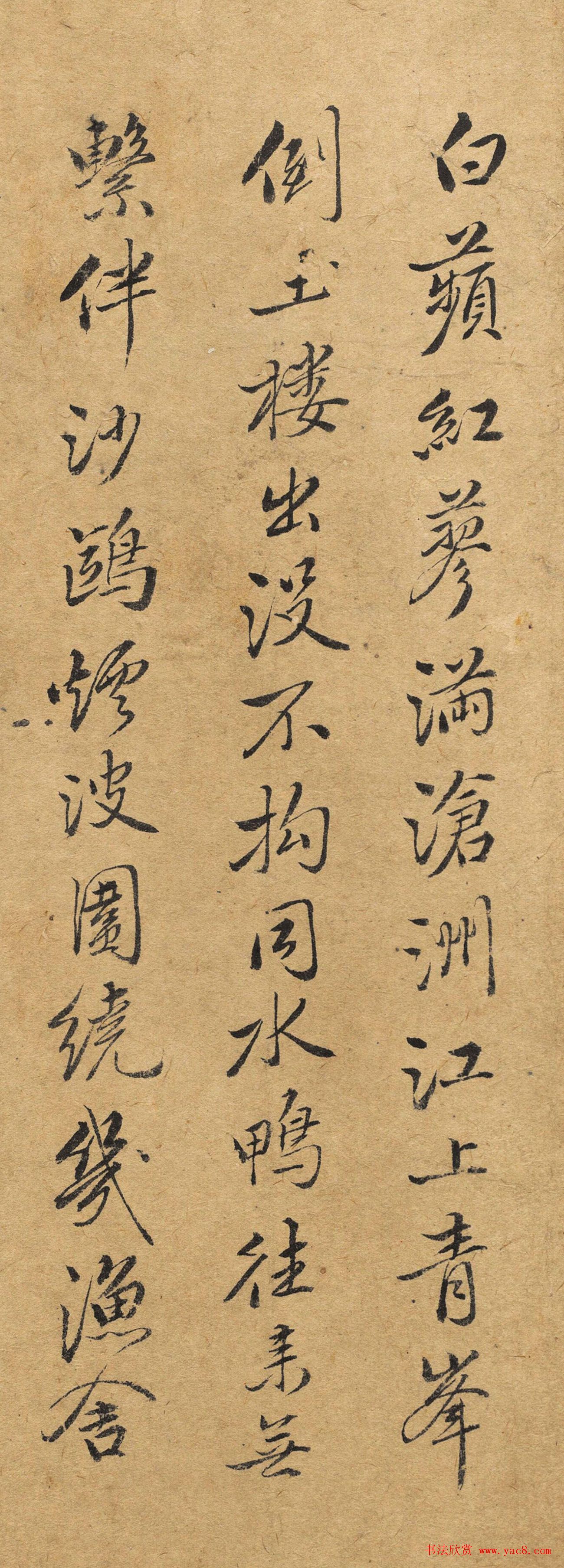 清代书画家恽寿平书法长跋两段