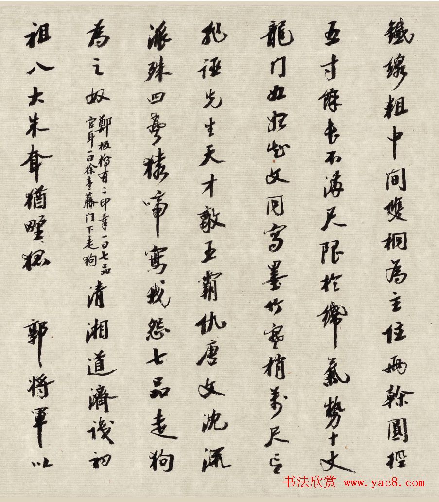 樊增祥72岁书法《题徐天池水墨写生长卷》