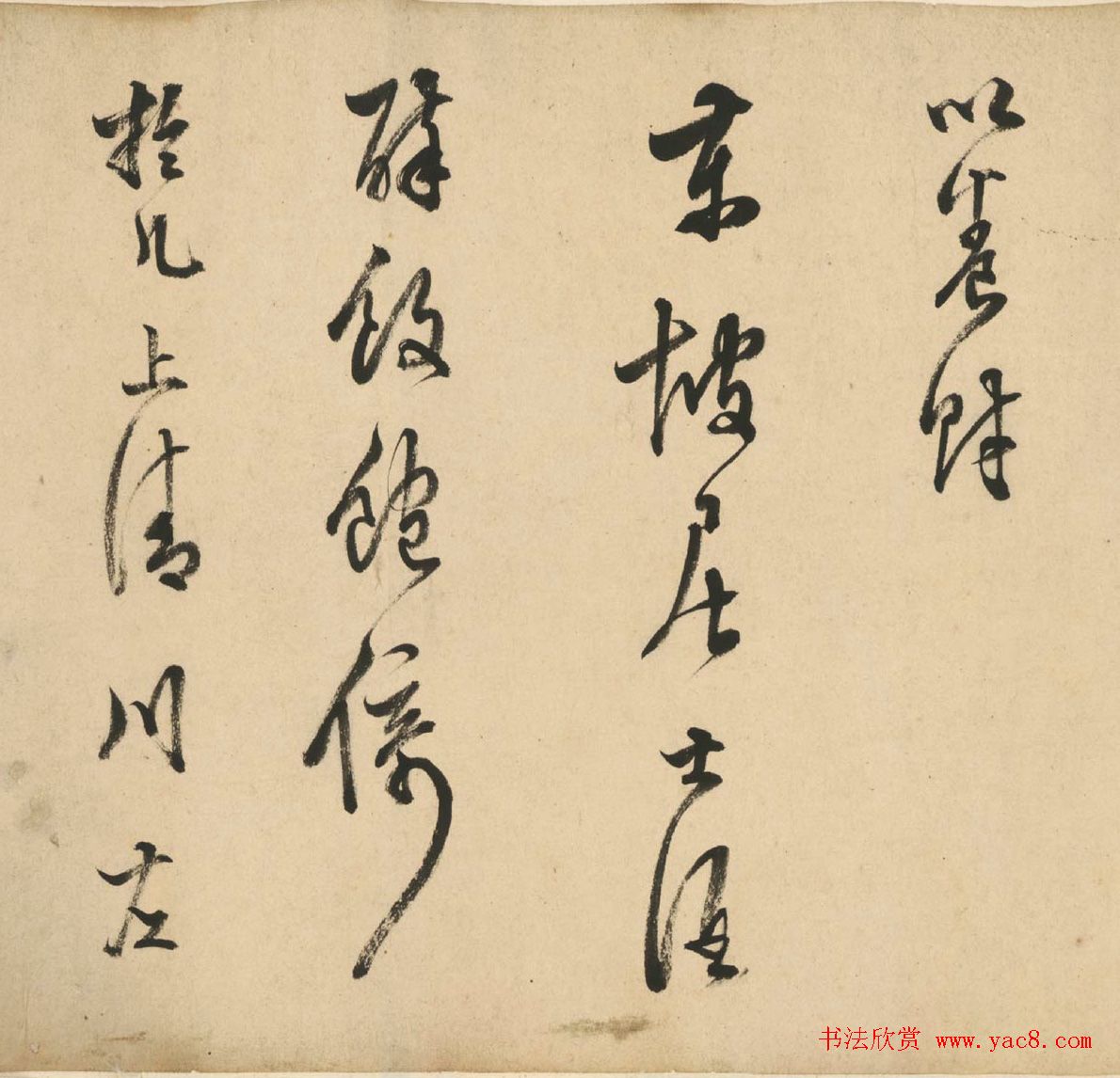 明代陈继儒书法长卷《苏轼帖卷》