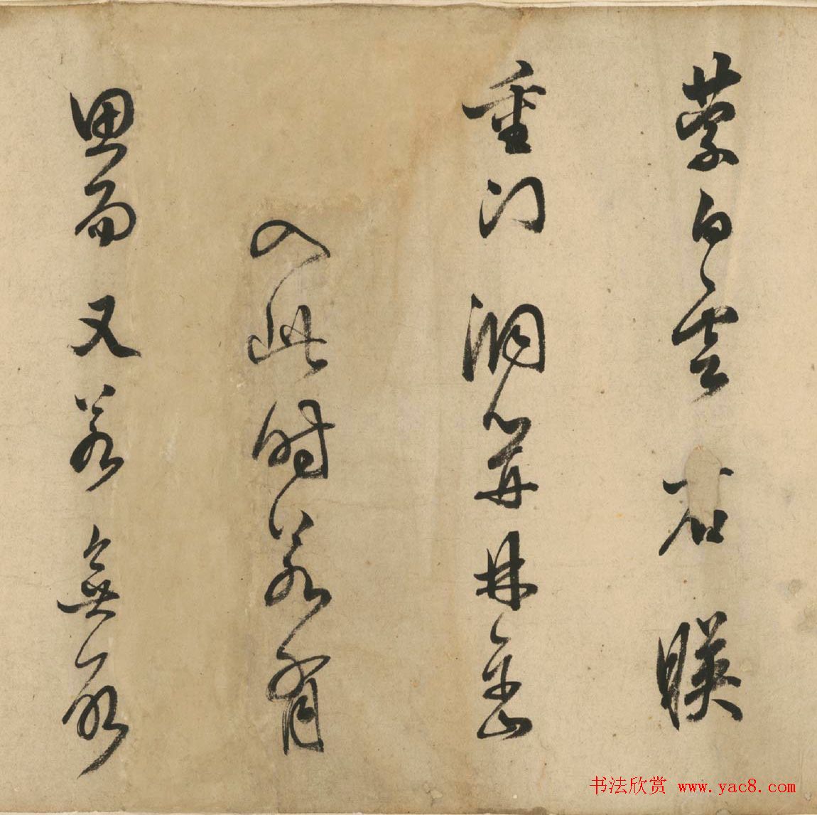 明代陈继儒书法长卷《苏轼帖卷》