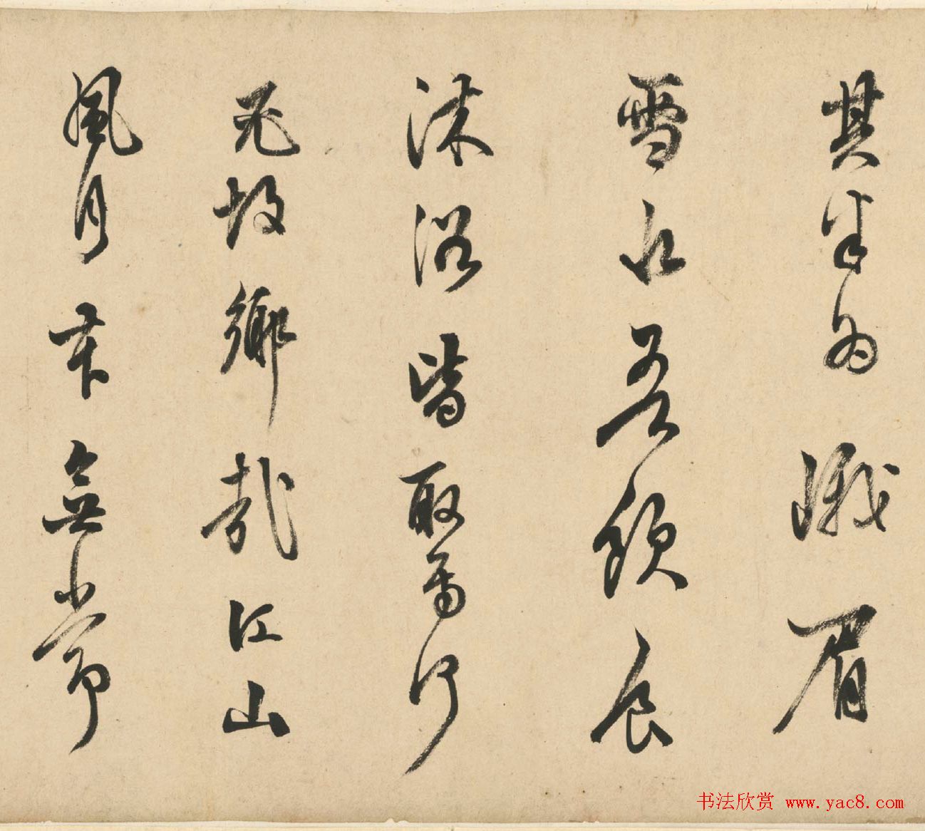 明代陈继儒书法长卷《苏轼帖卷》