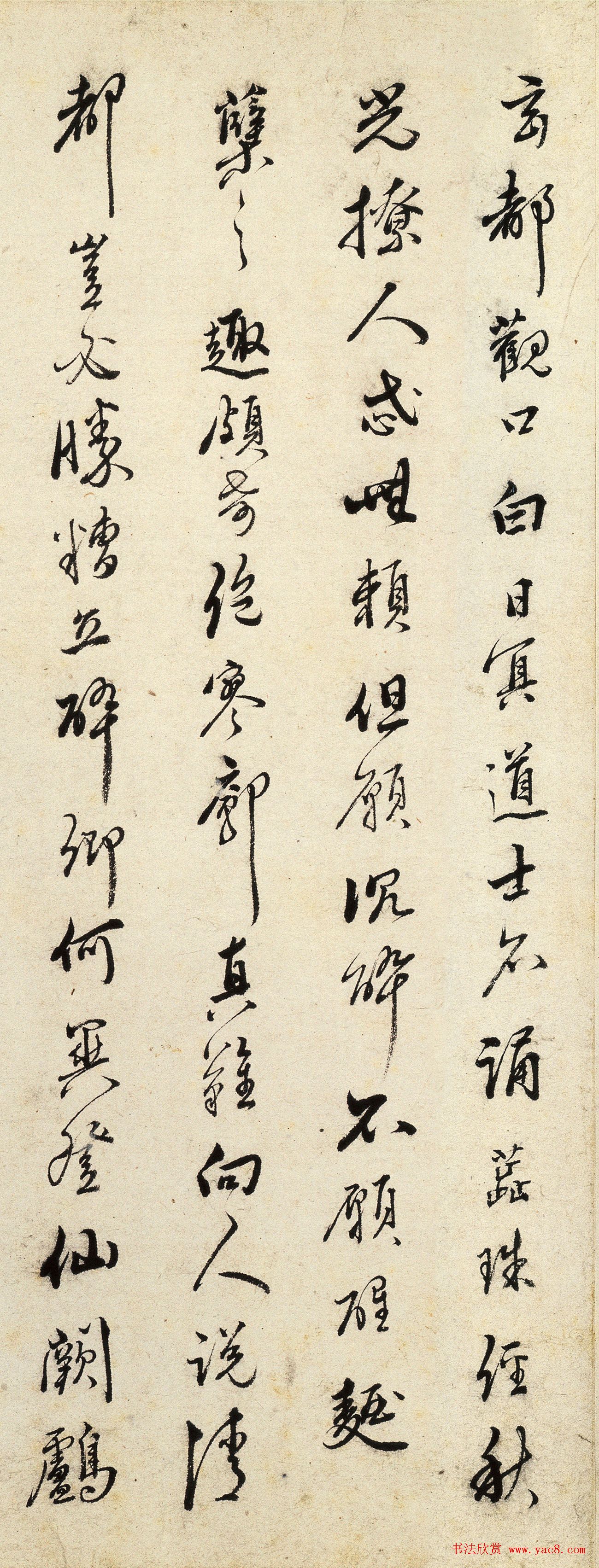 明代李胤昌行书题《临李公麟饮中八仙图》