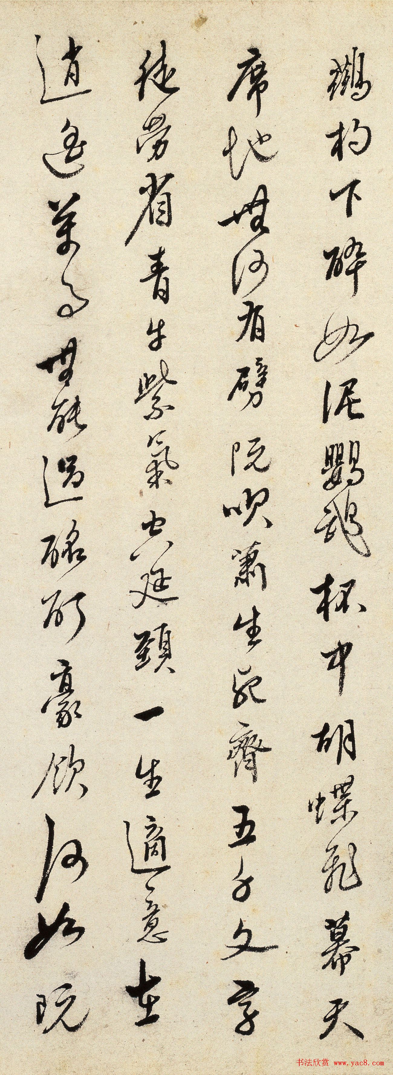 明代李胤昌行书题《临李公麟饮中八仙图》