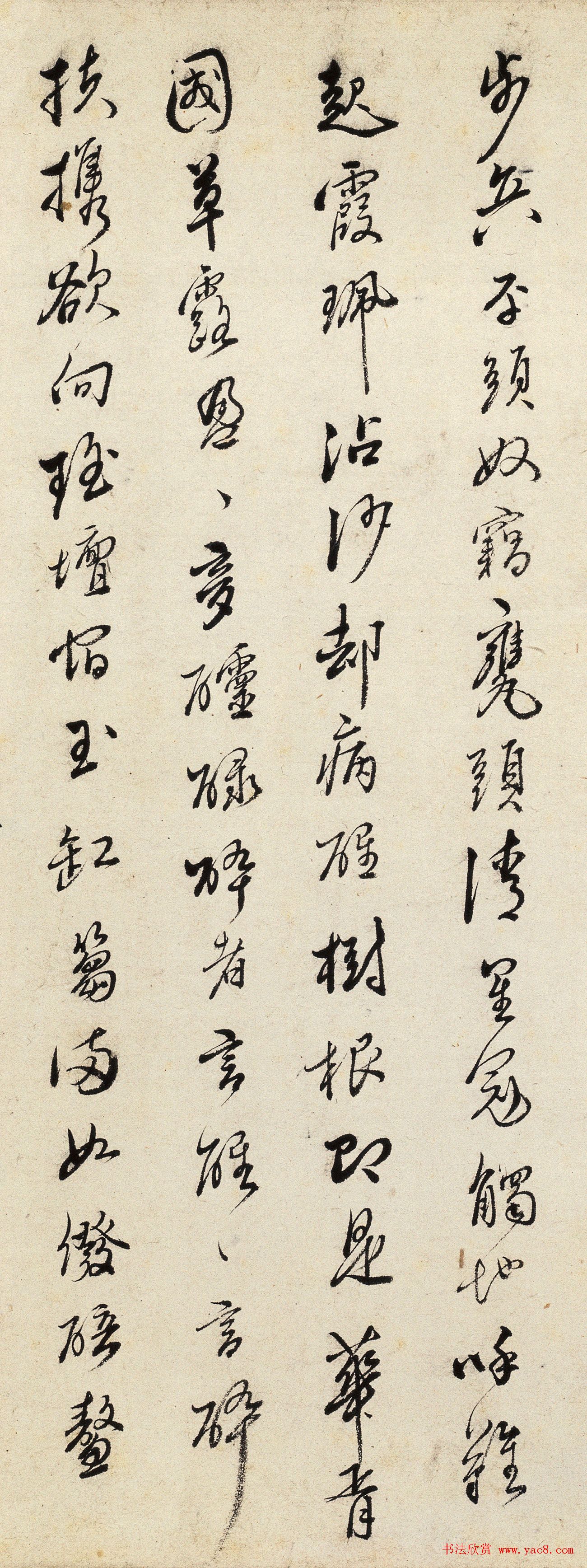 明代李胤昌行书题《临李公麟饮中八仙图》