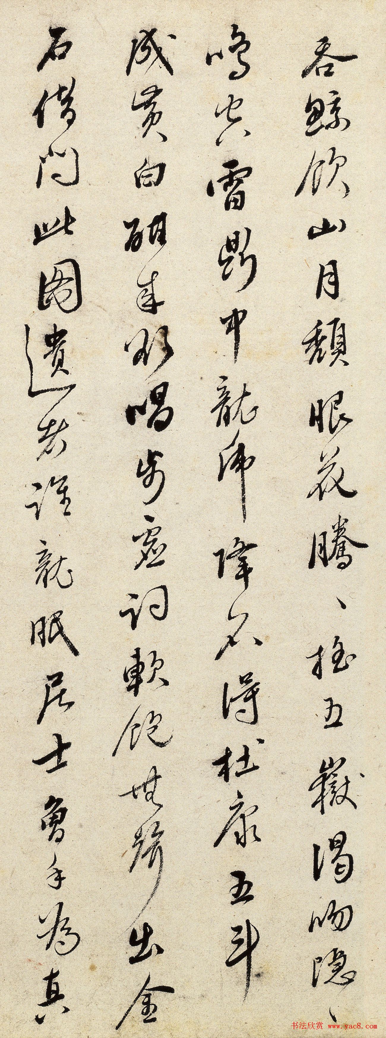 明代李胤昌行书题《临李公麟饮中八仙图》