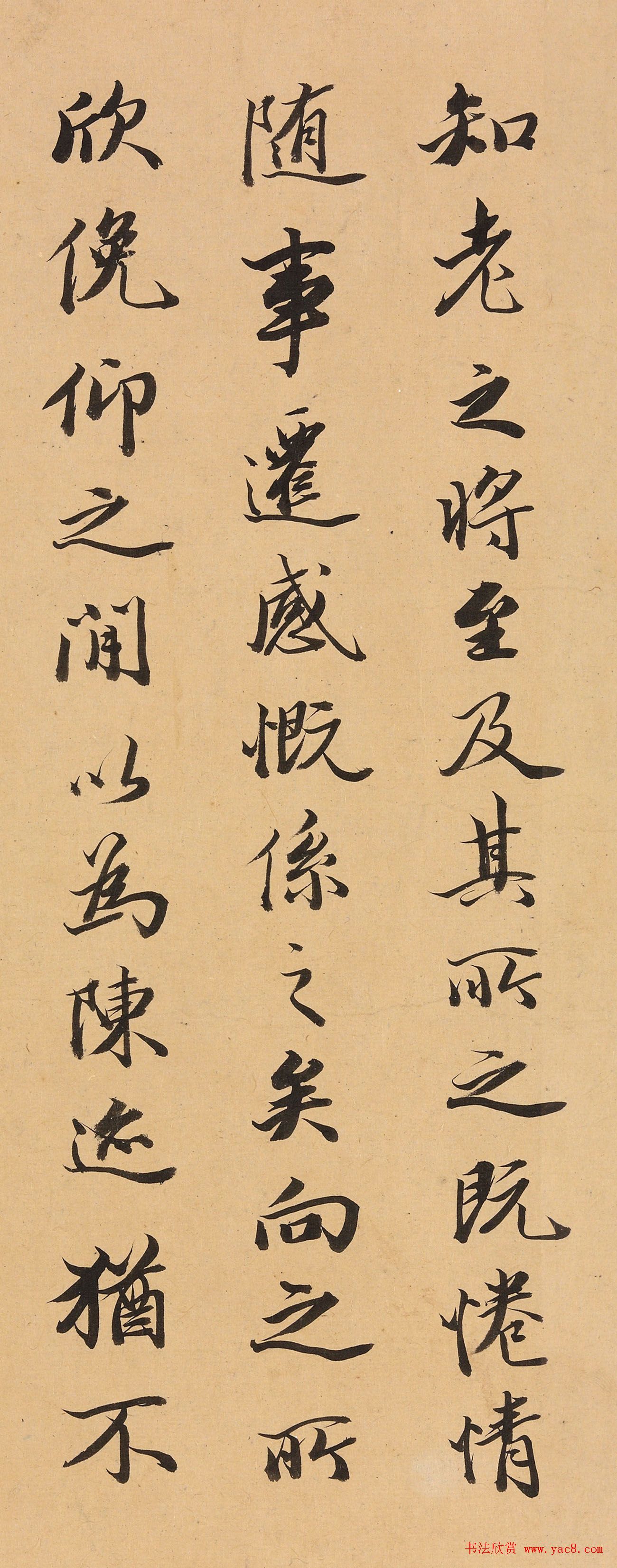 “淡墨翰林”王文治临兰亭序