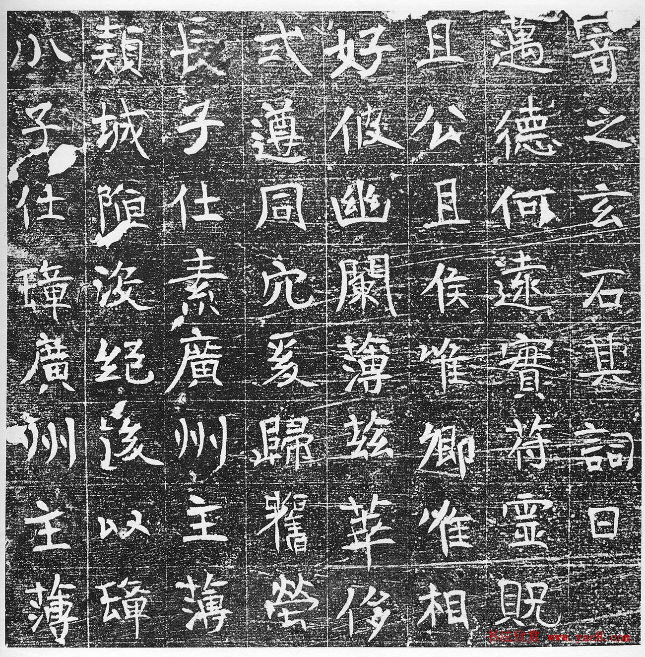 隋代寇仕璋撰并正书《姜敬亲墓志》