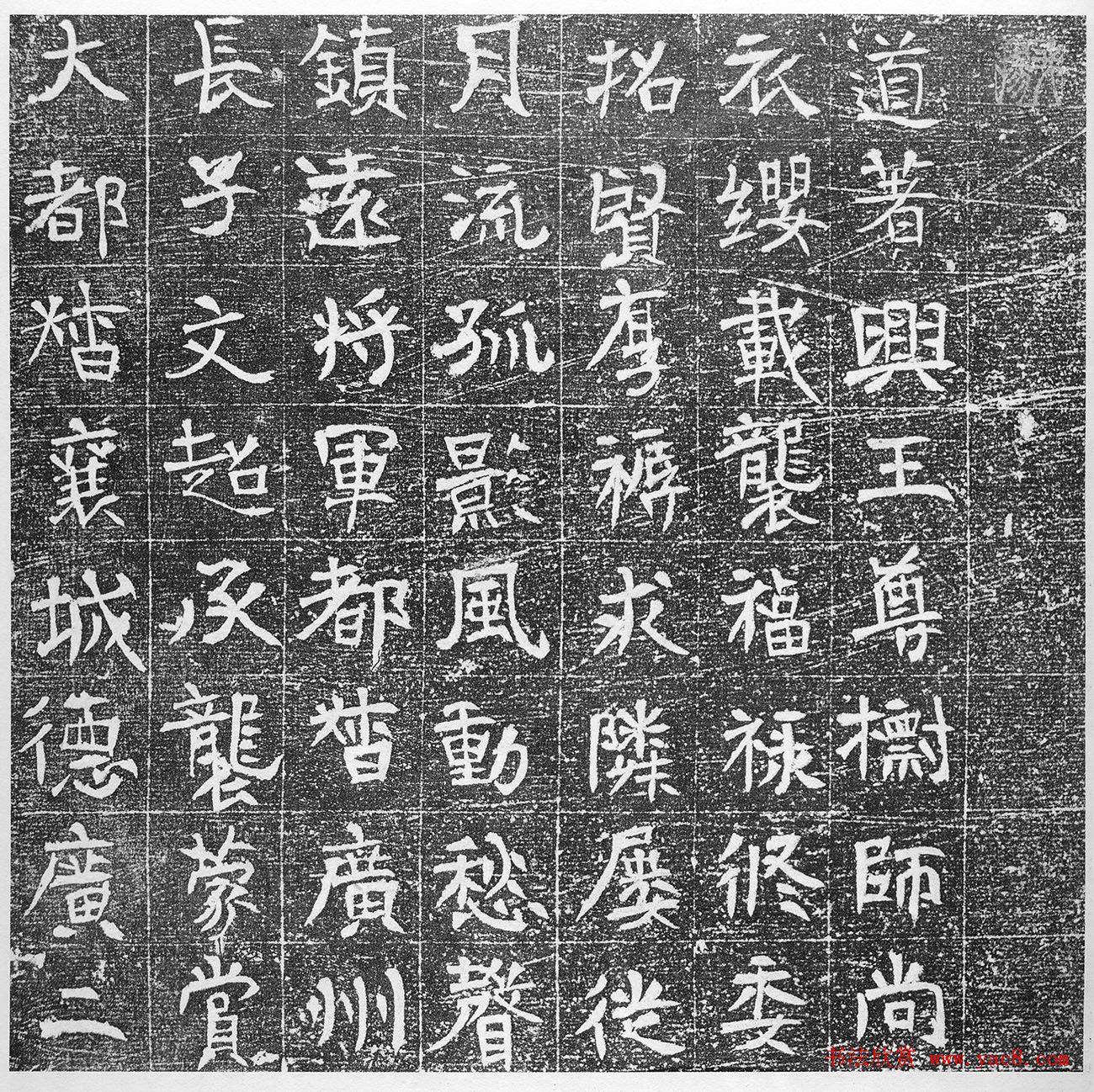 隋代寇仕璋撰并正书《姜敬亲墓志》