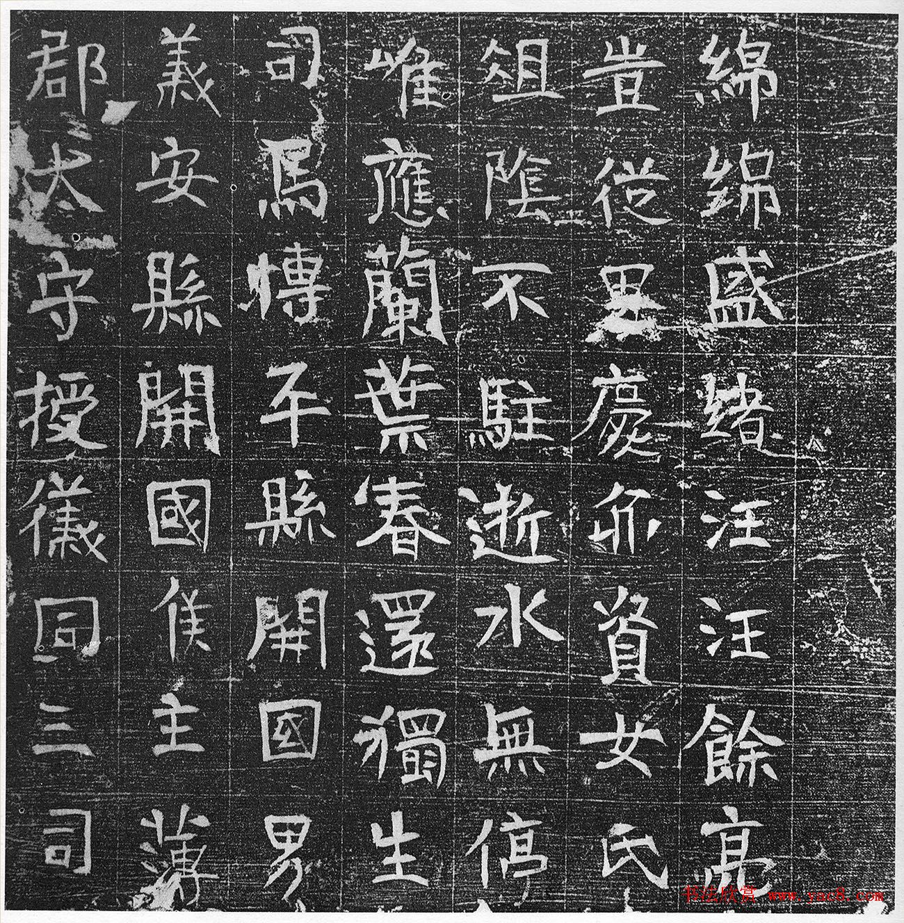 隋代寇仕璋撰并正书《姜敬亲墓志》