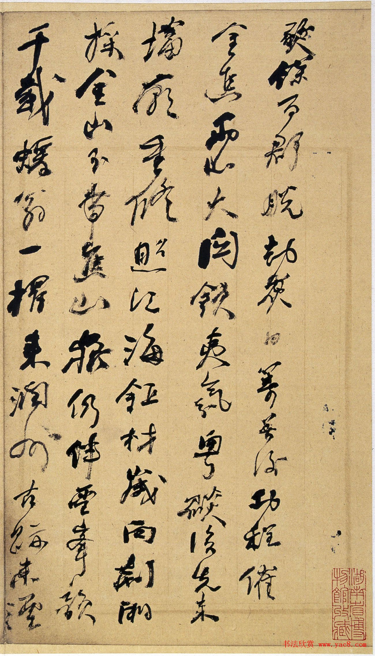 何绍基手稿《何道洲晚岁诗稿》册