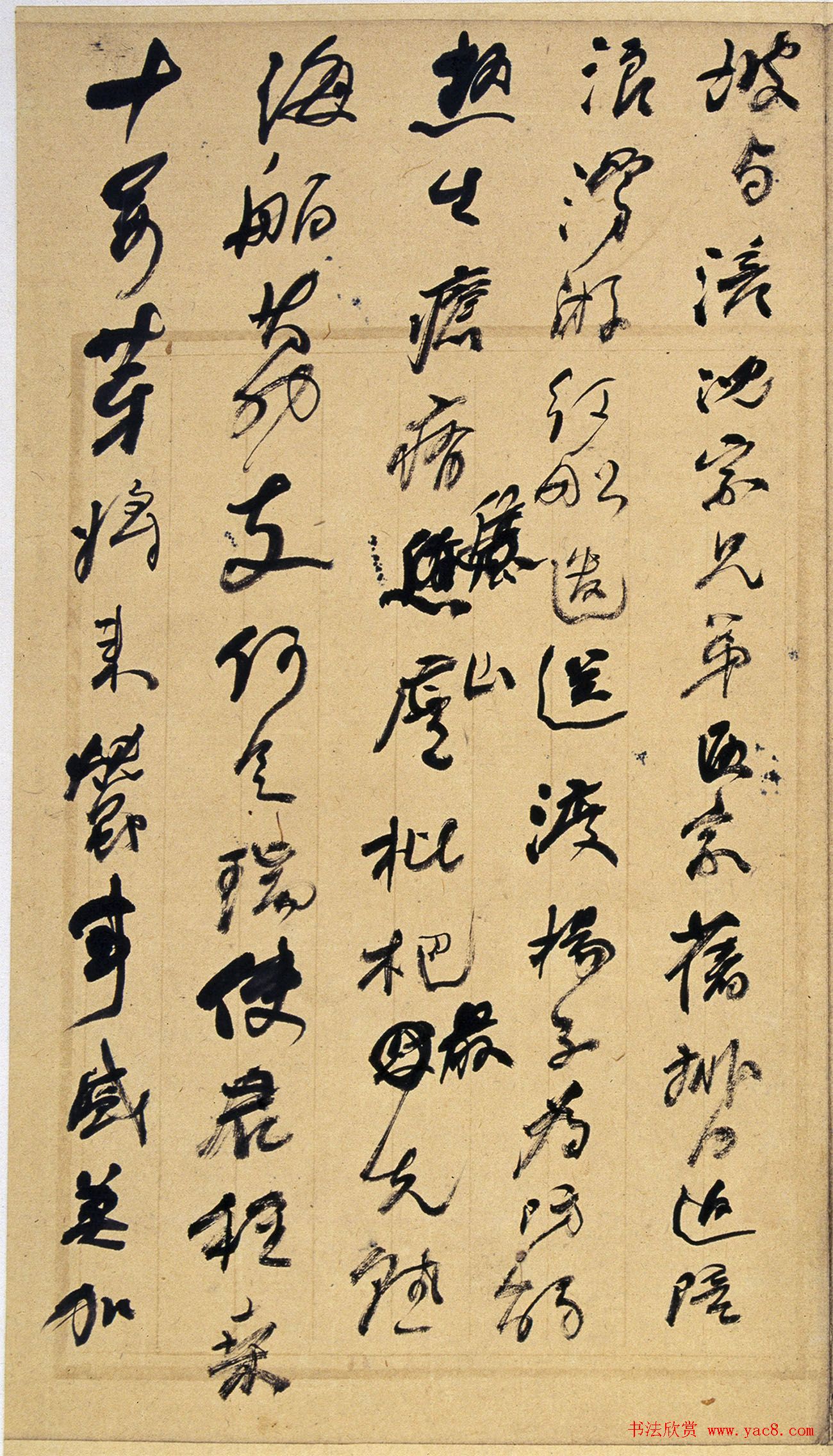 何绍基手稿《何道洲晚岁诗稿》册