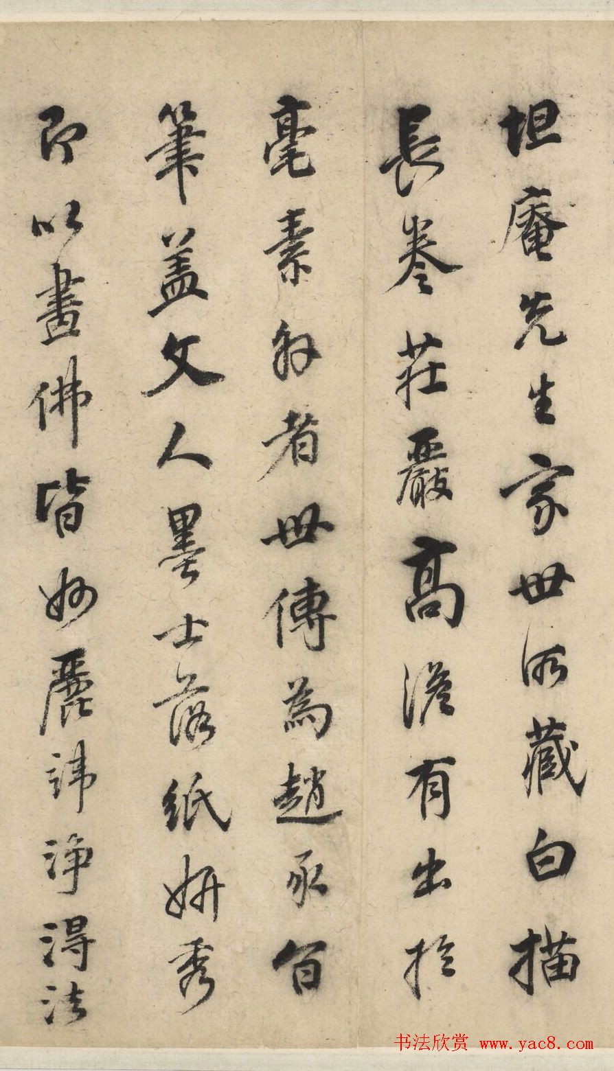 明末清初吴伟业书法题十六罗汉图