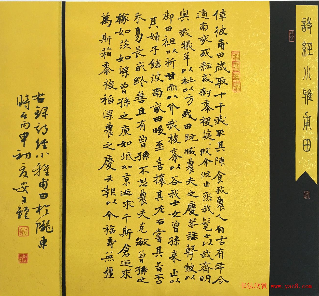 甘肃省书法家协会主席安文丽作品欣赏